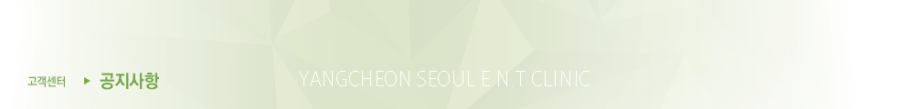 고객센터 > 1:1주치의상담